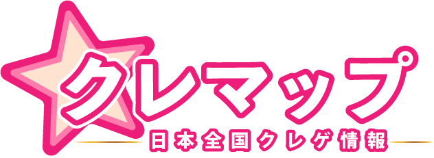 クレマッププラス