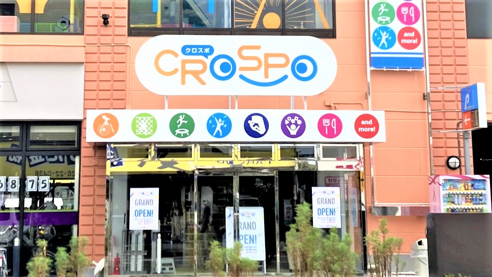 CROSPO(クロスポ) 八王子店
