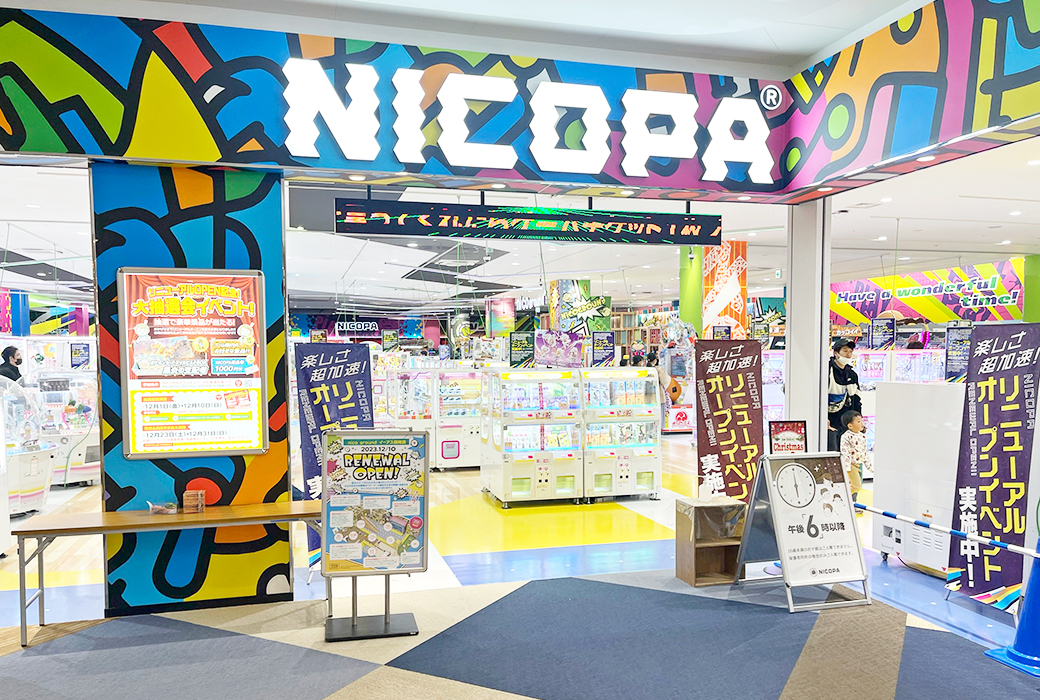 NICOPA & nico ground イーアス高尾店