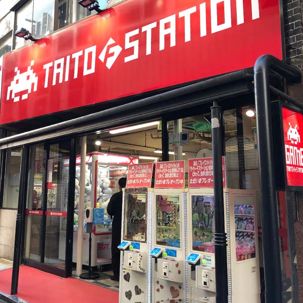 タイトーFステーション 吉祥寺JOY店
