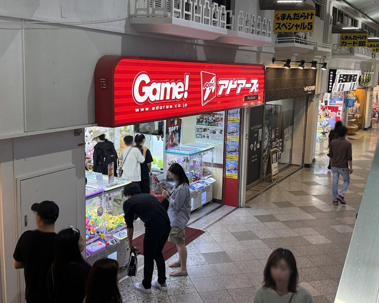 アドアーズ 中野店　入口