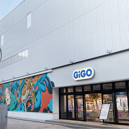 GiGO 静岡