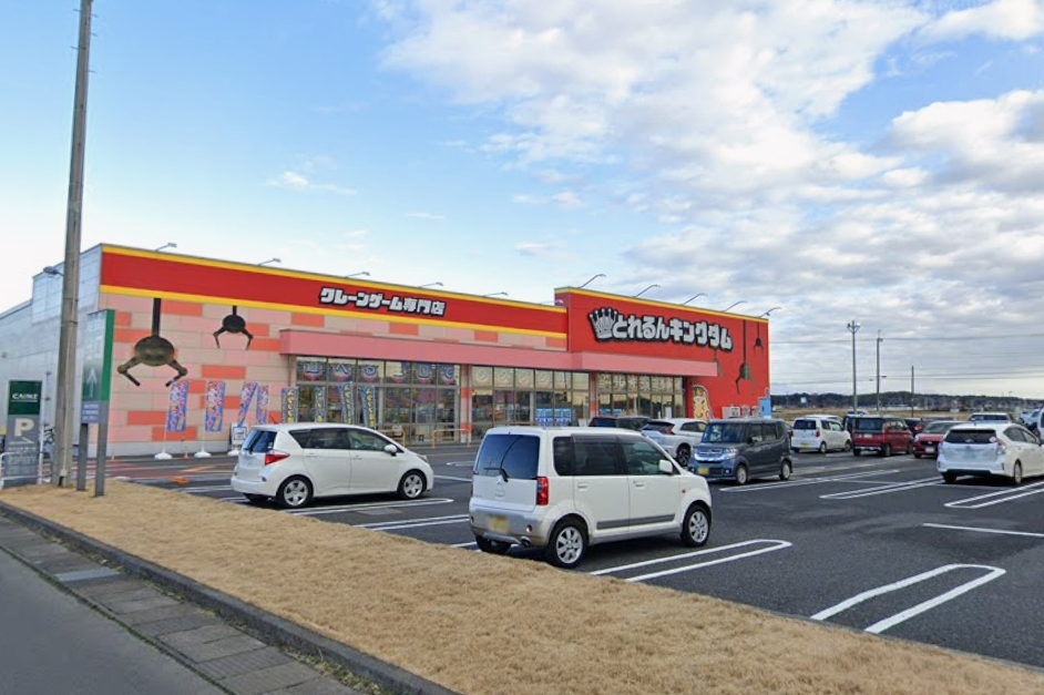 とれるんキングダム 玉造店 外観