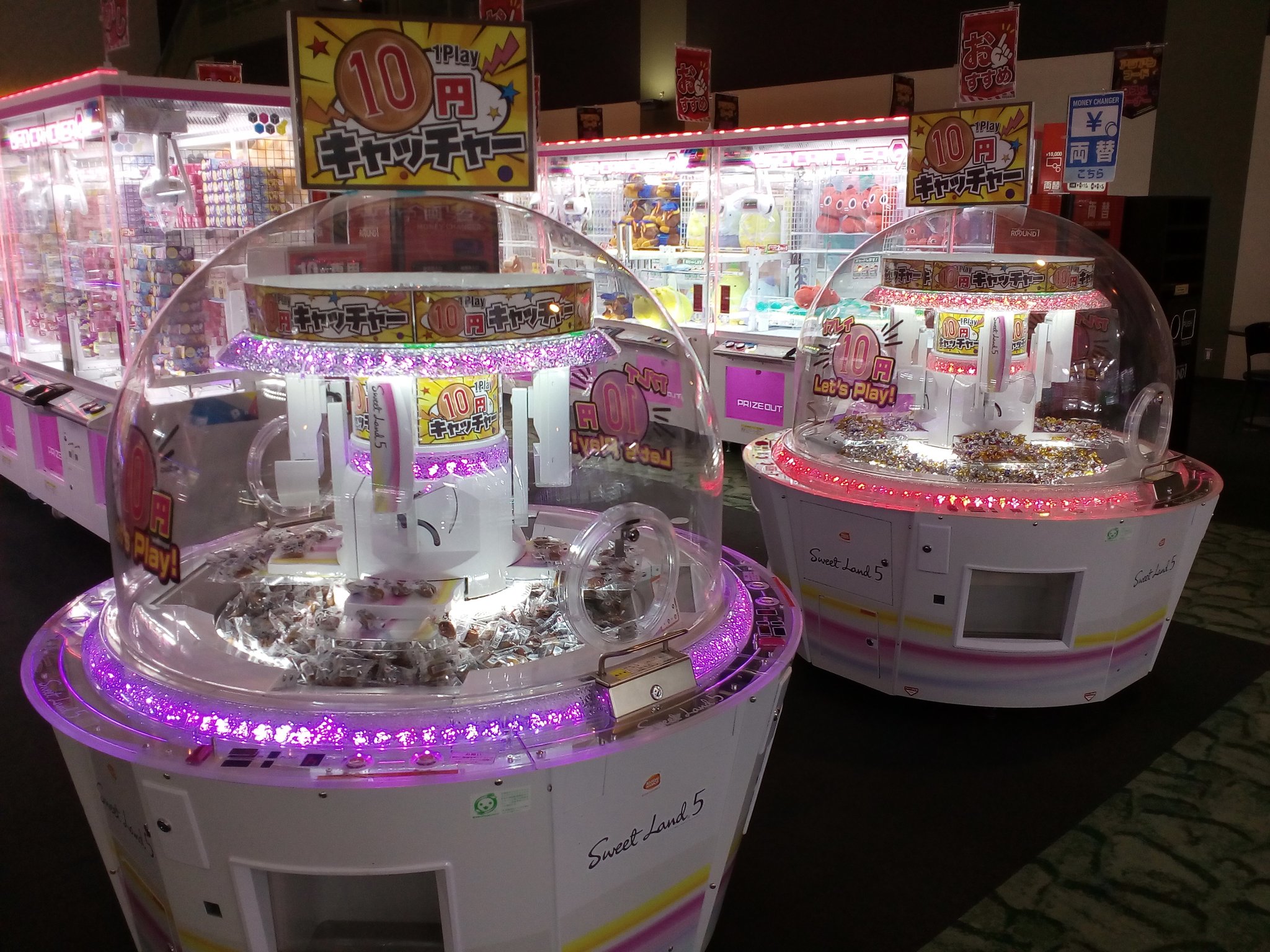 ラウンドワン 仙台苦竹店