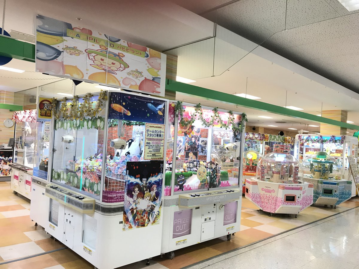 Hapipi Land（ハピピランド）今津店 店内