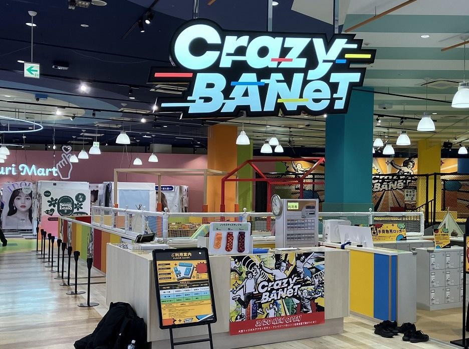 ゲームランド 草津店 店内