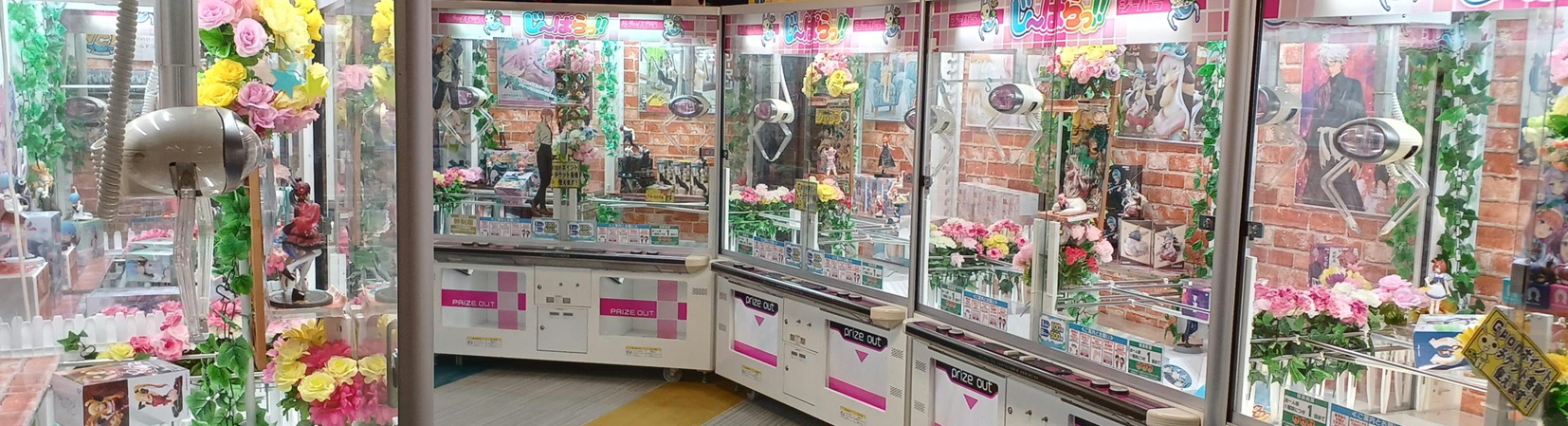 Ｇ-pala花北店