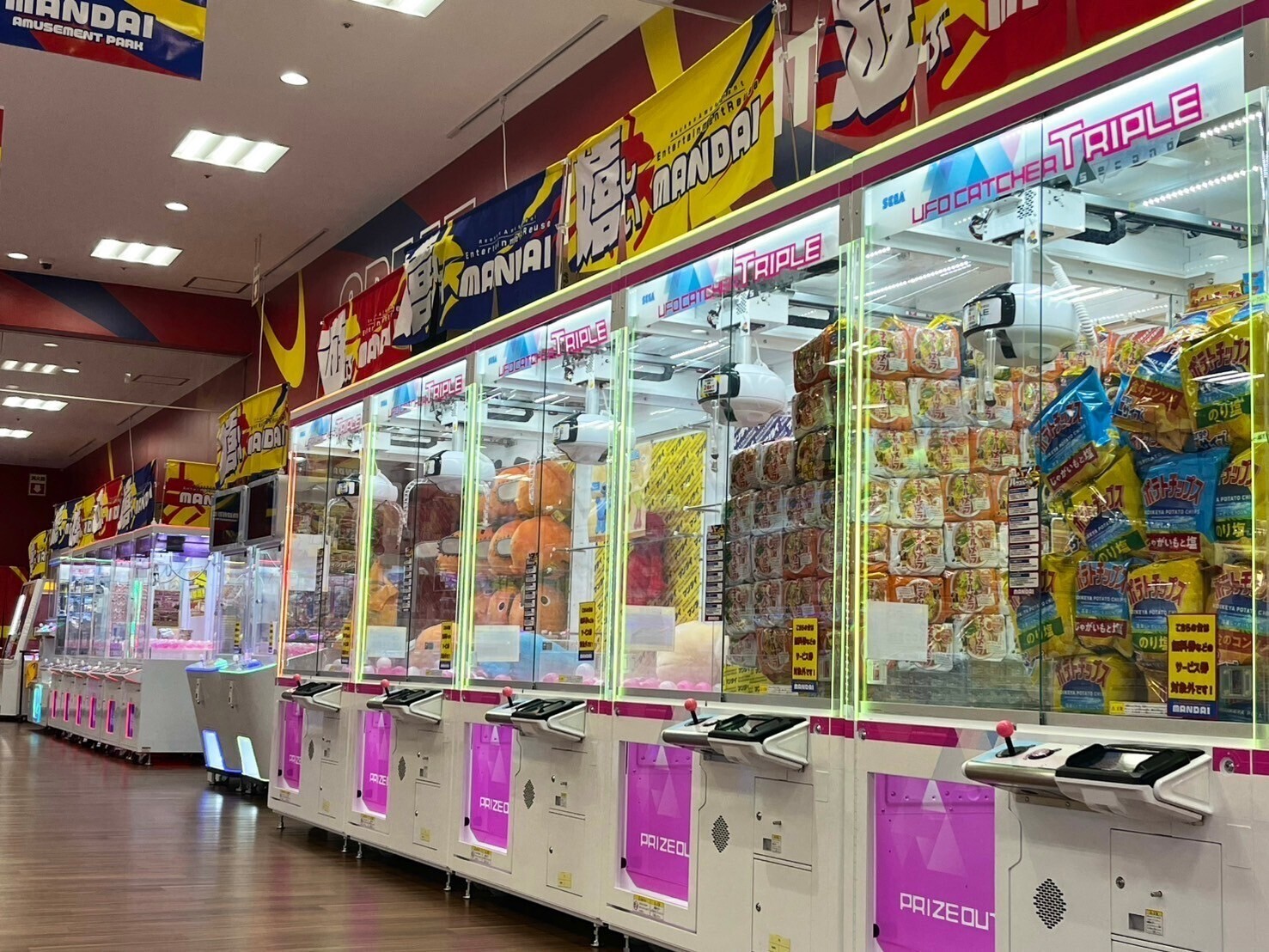万代 新青森店