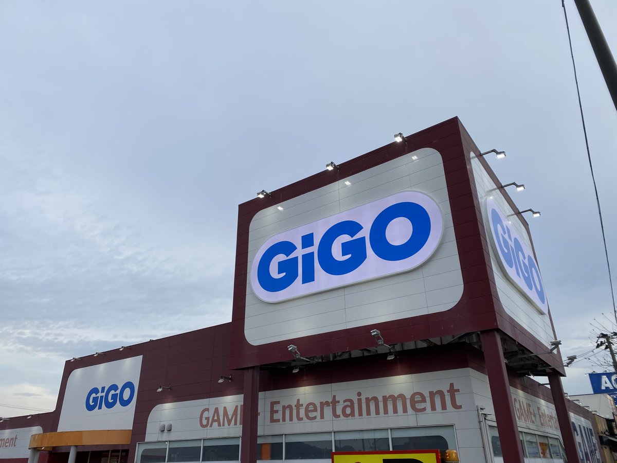 GiGO 福島南