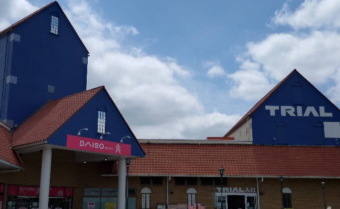 ガチャップ トライアル安中店 外観