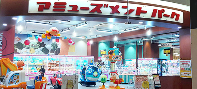 アミューズメントパーク イオンモール奈良登美ヶ丘店