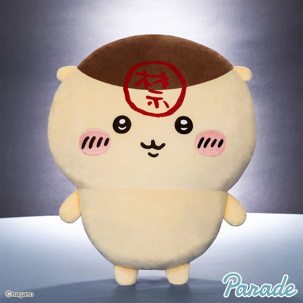 『ちいかわ』くりまんじゅう超BIGぬいぐるみ