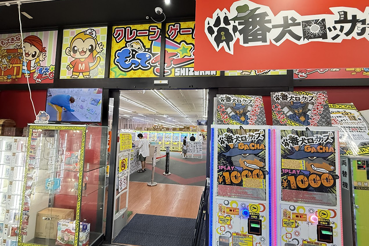 もってきーな静岡2F 入口
