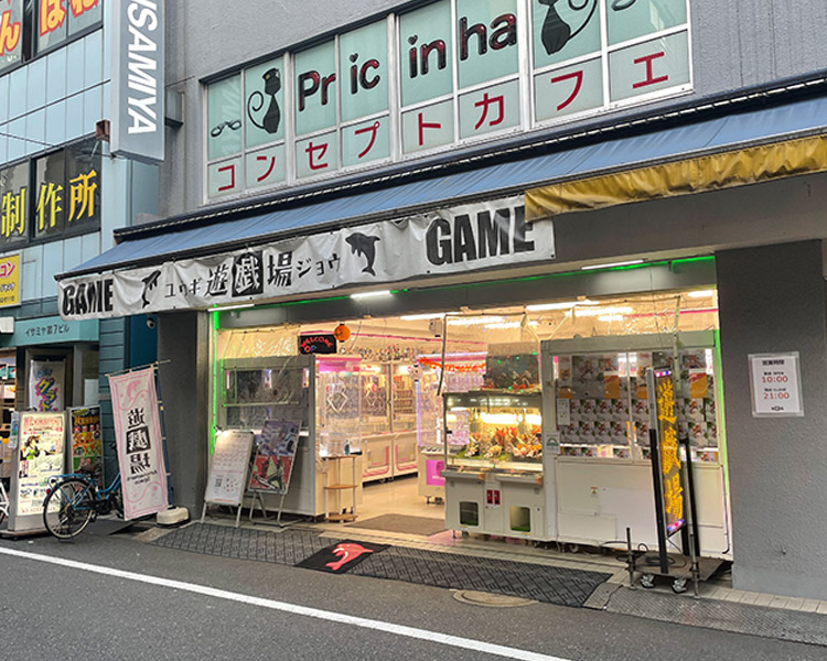 遊戯場外観