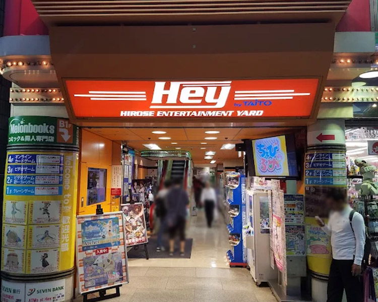 Hey 外観