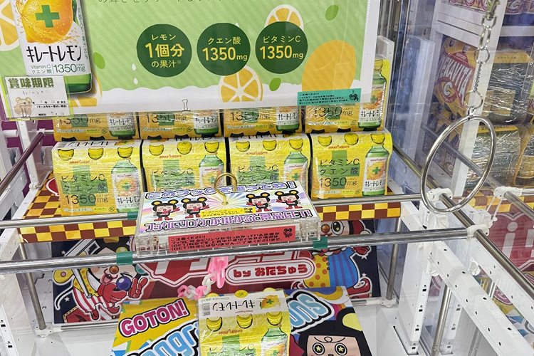 フック