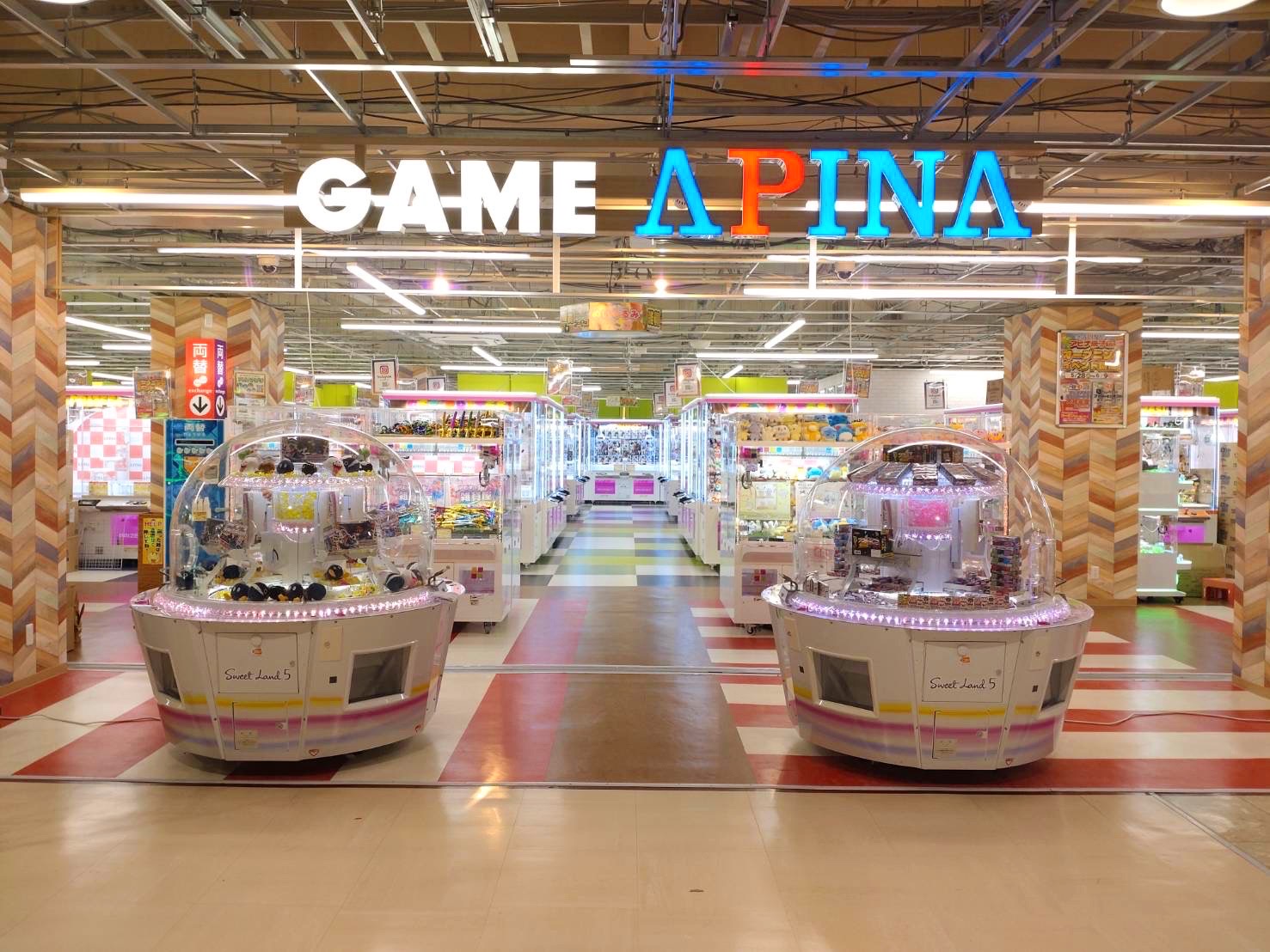 アピナ米子店