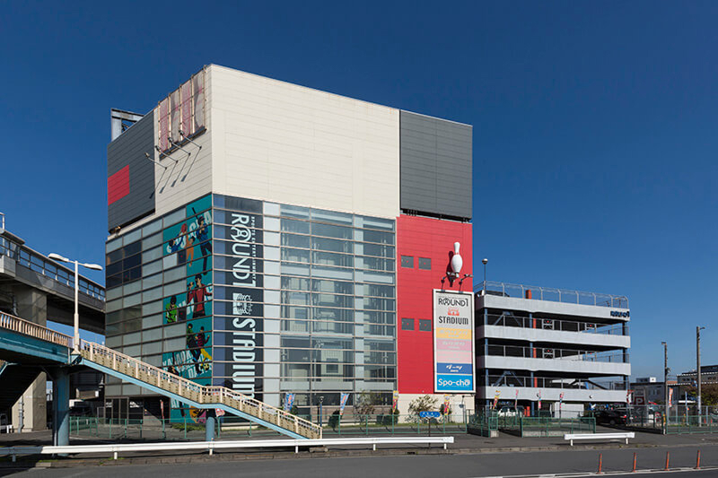ラウンドワンスタジアム 川崎大師店 外観