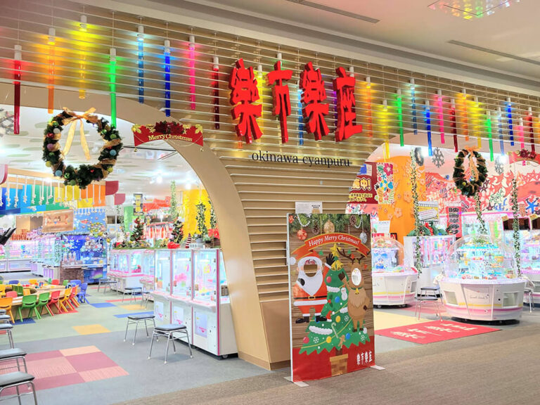 楽市楽座 イオンモール沖縄ライカム店