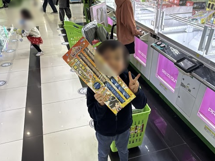 子供でもしっかりゲットできます!