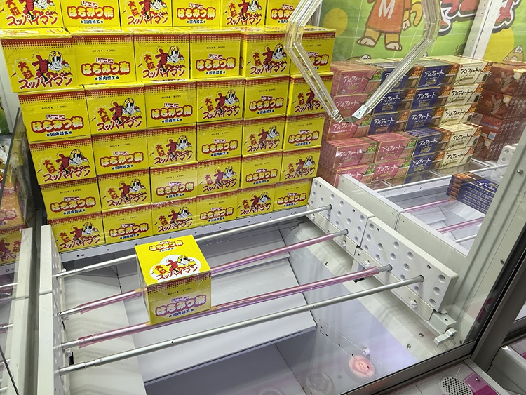 橋渡し~末広がり~