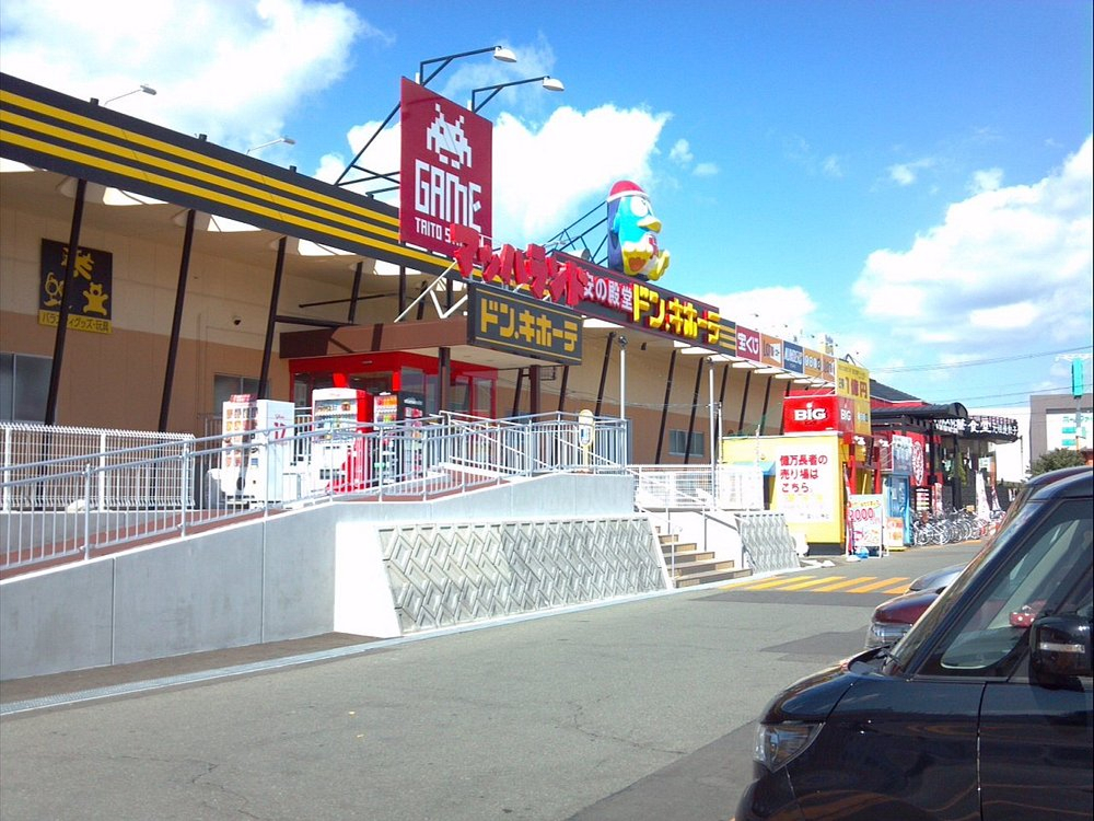 タイトーステーション 盛岡マッハランド店 外観