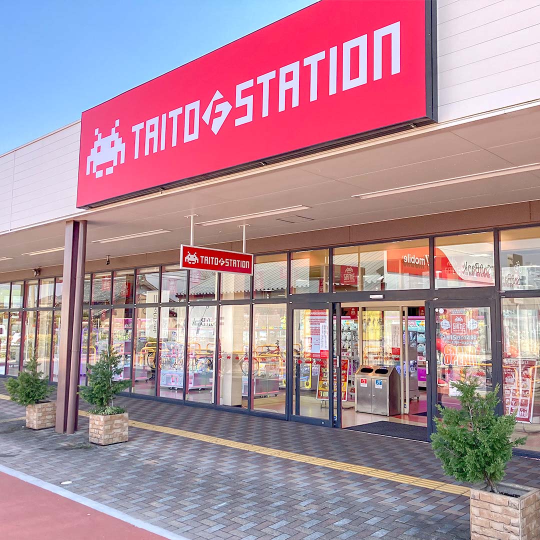 タイトーFステーション アル・プラザ鶴見店 入口