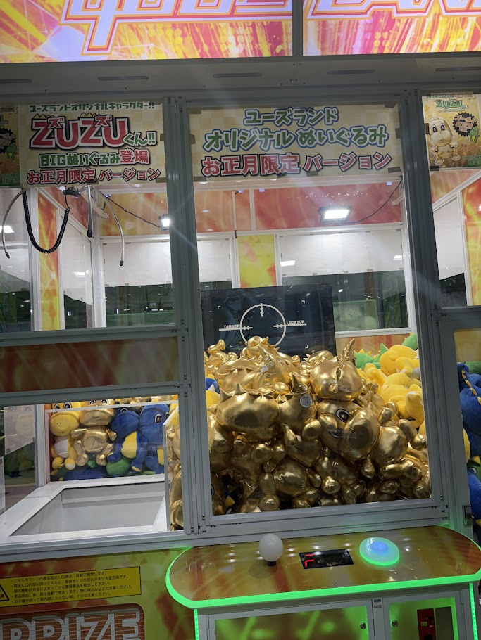 ユーズランド 越谷店 名物モンスタークレーン