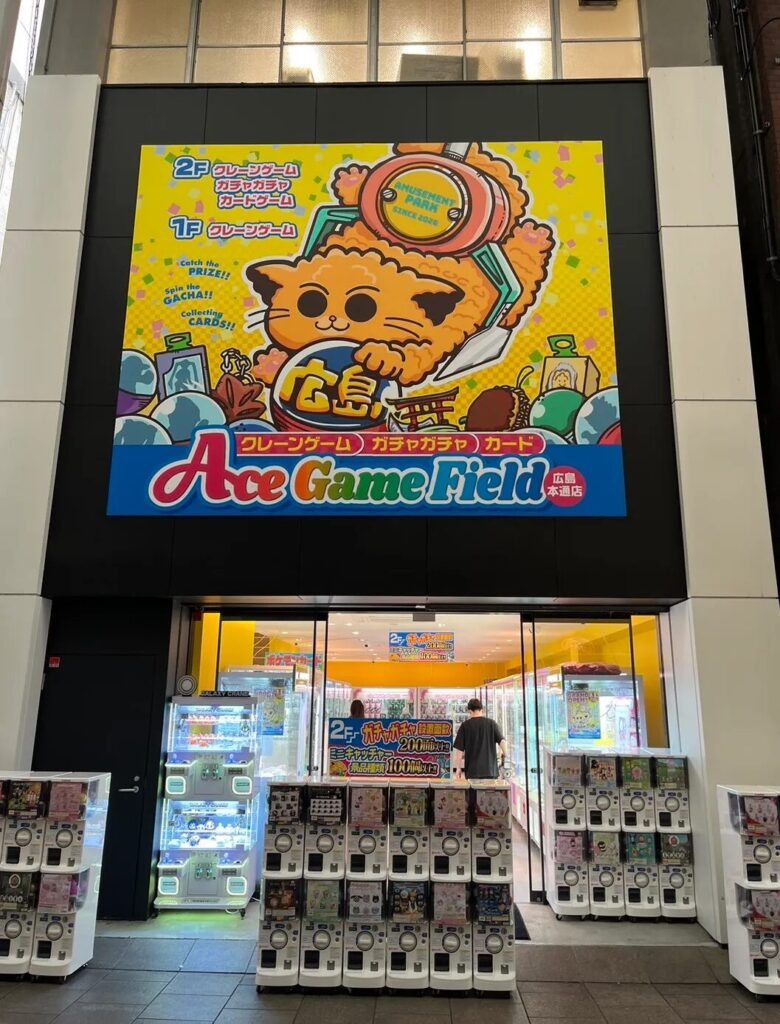 ACE GAME FIELD 広島本通店 入口